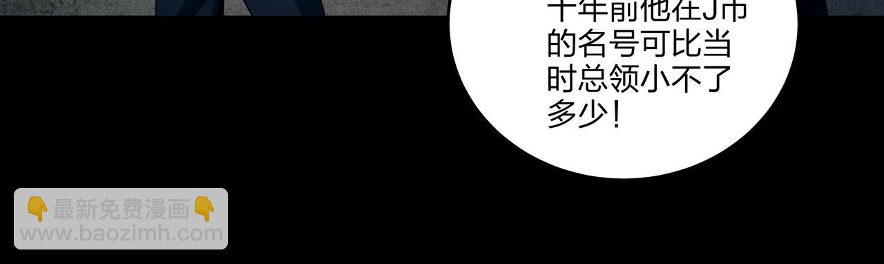 第17话 凤爷79