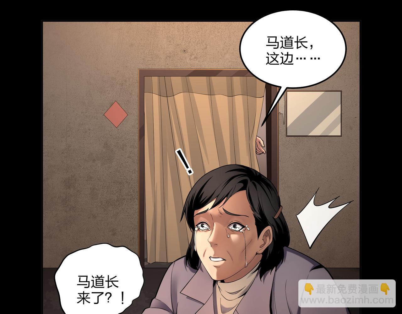 第17话 凤爷8
