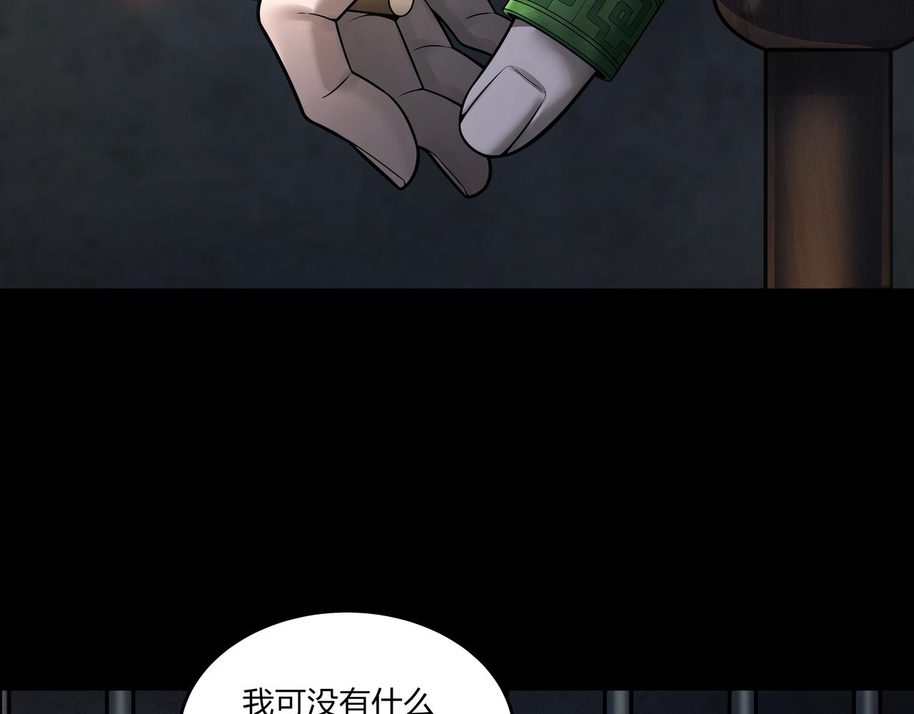 第17话 凤爷83