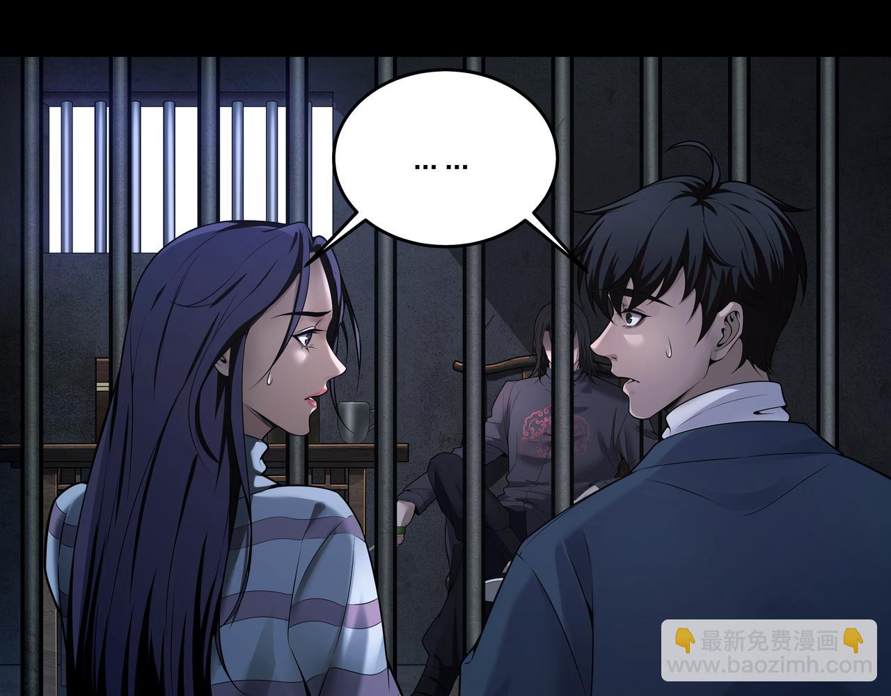 第17话 凤爷86