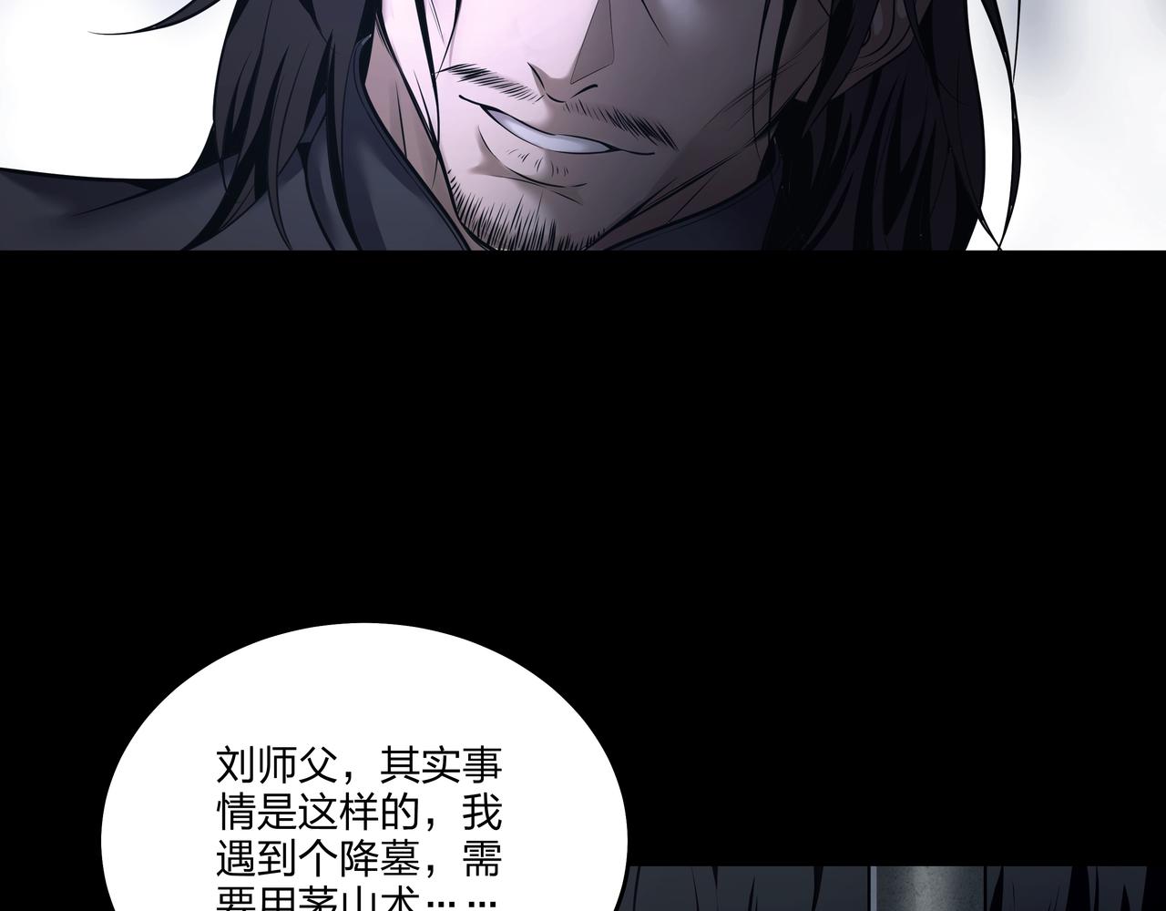 第17话 凤爷91