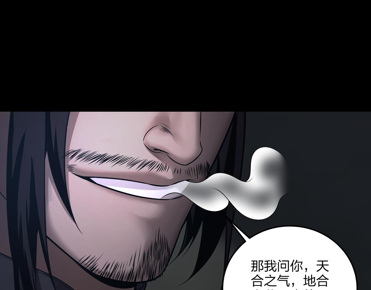 第17话 凤爷95