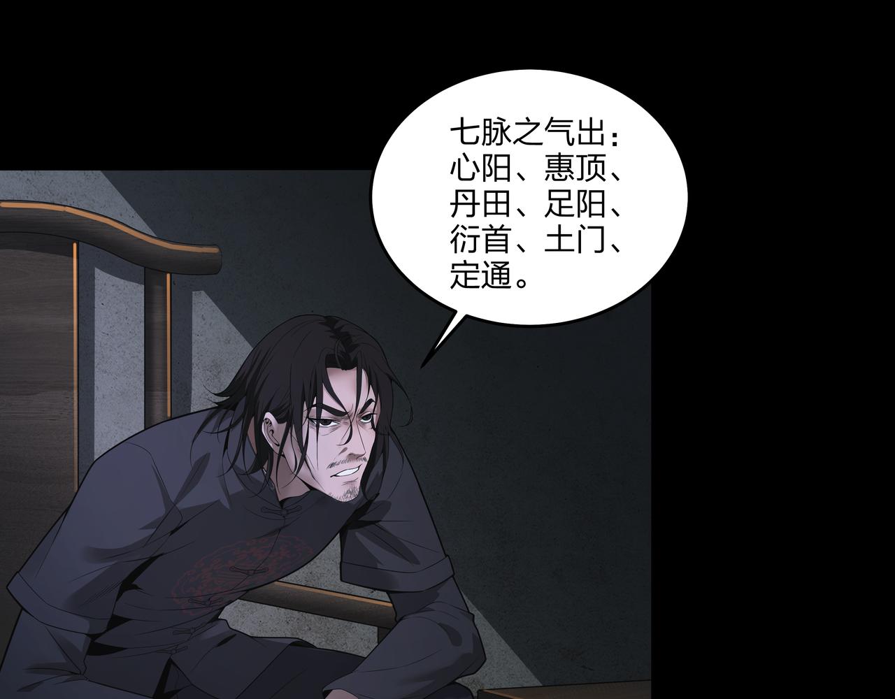 第17话 凤爷99