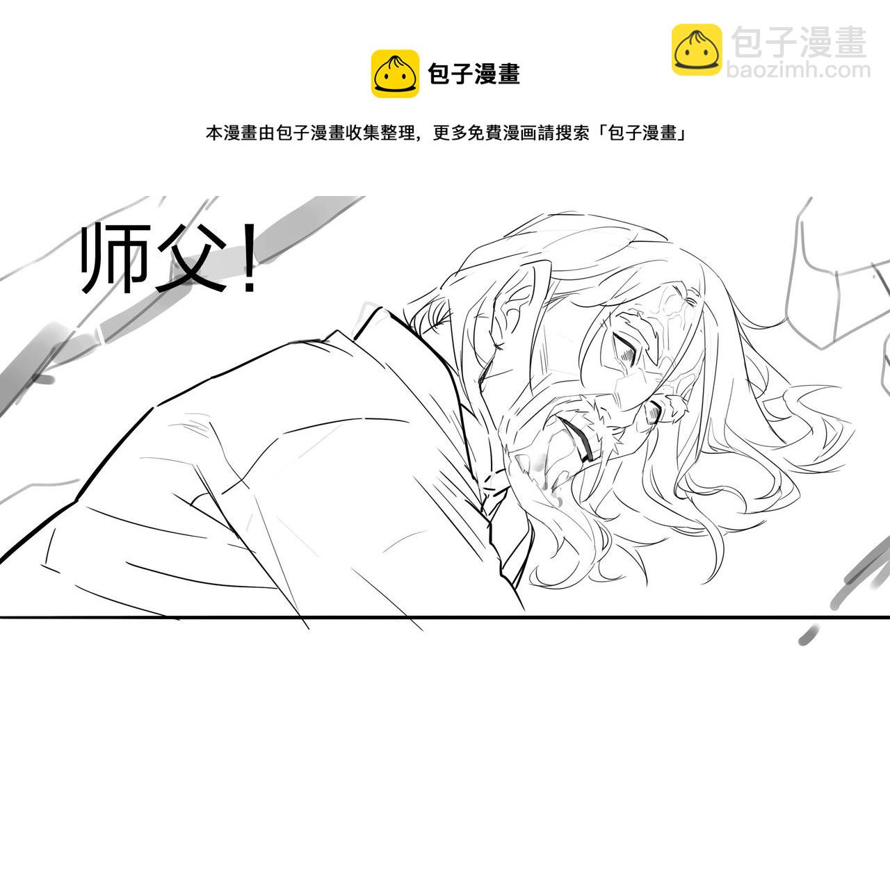 第18话 第七个脉眼118