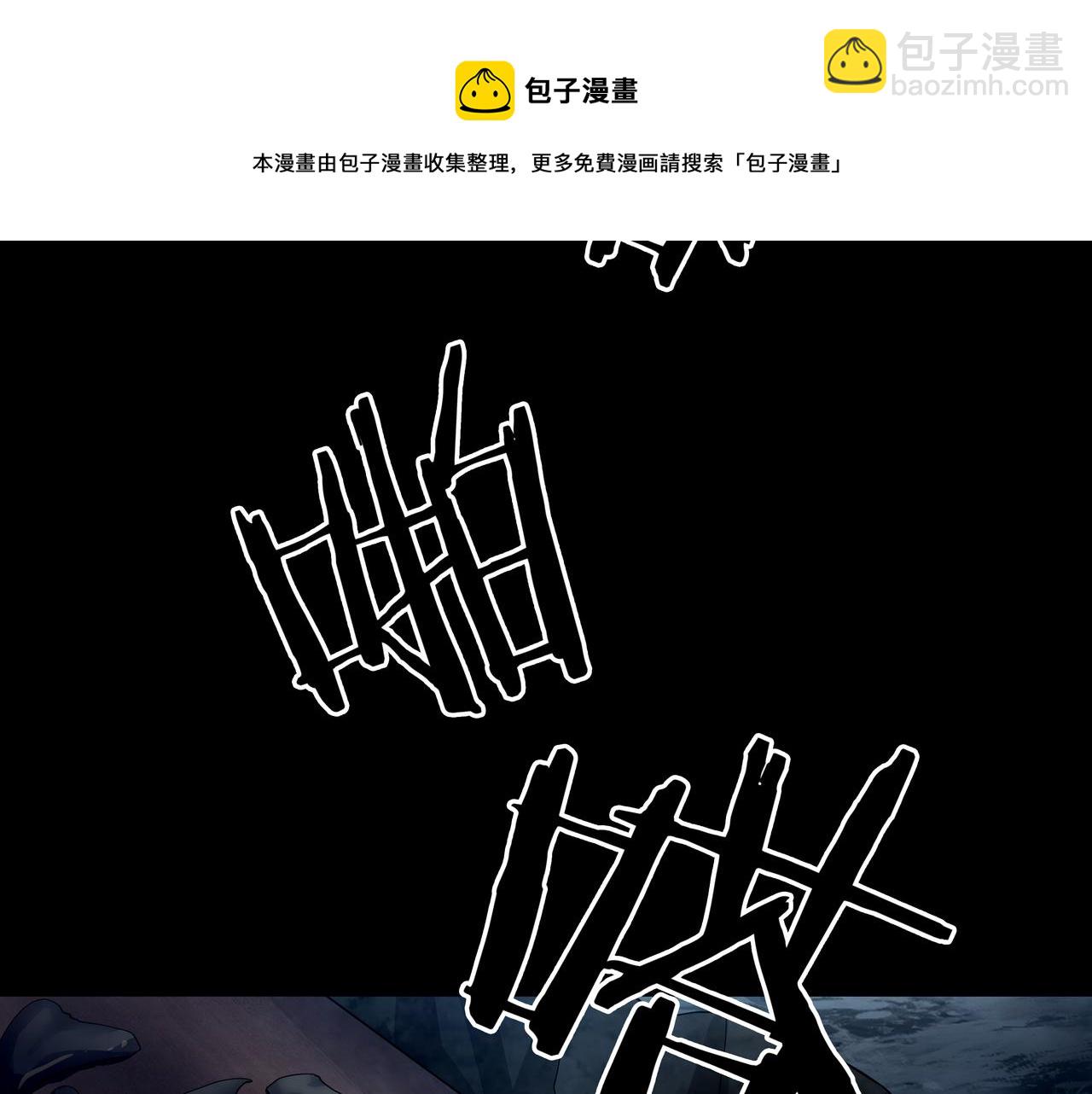 第18话 第七个脉眼20