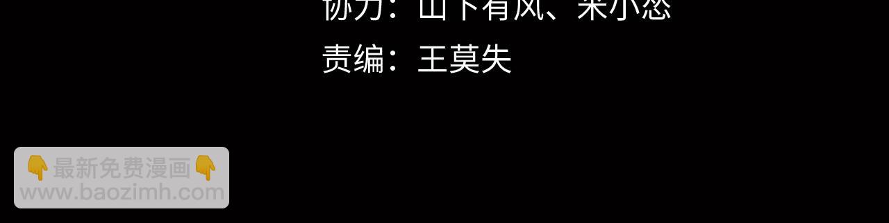 第18话 第七个脉眼3