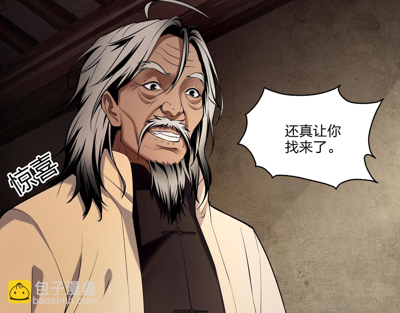 第18话 第七个脉眼35