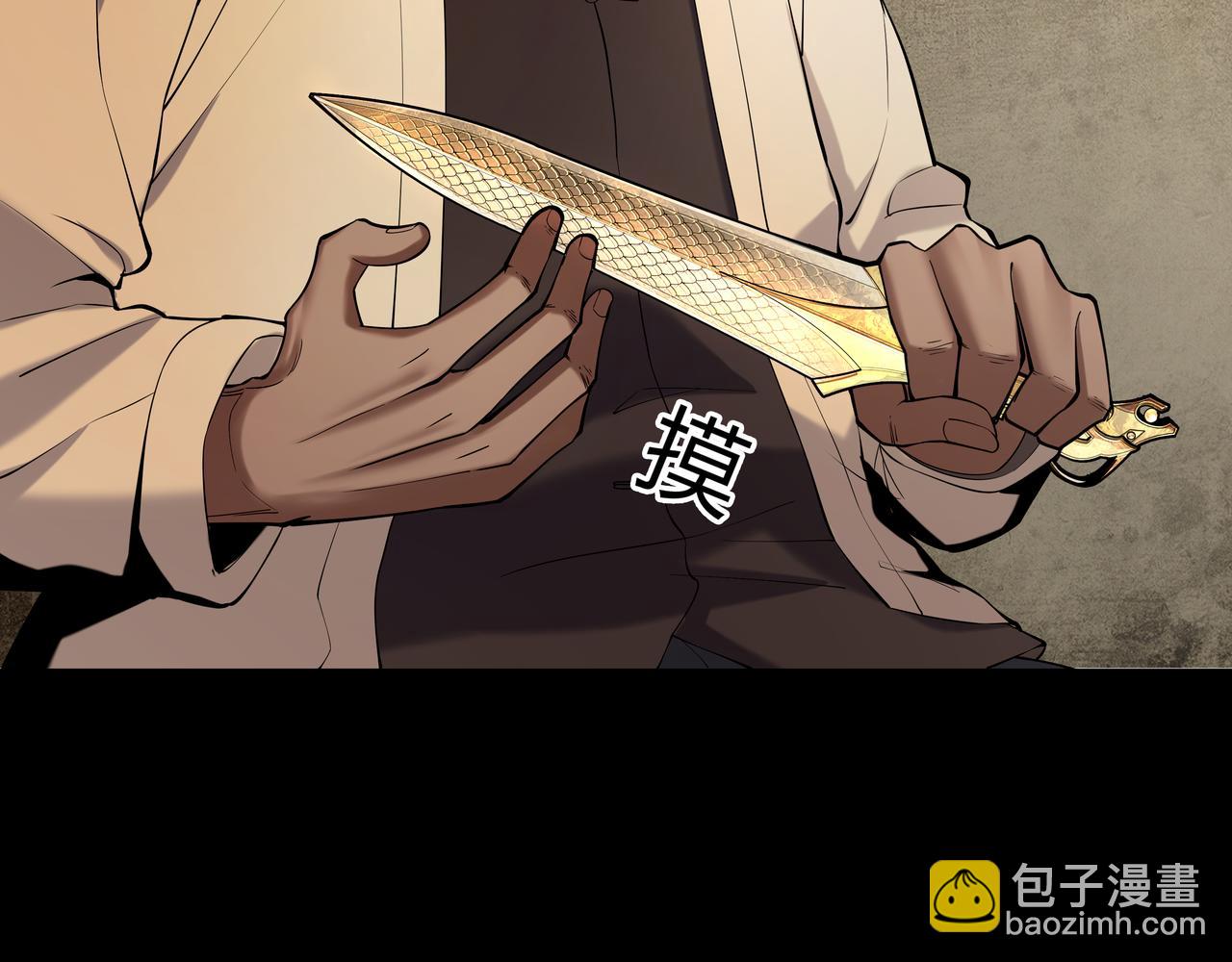 第18话 第七个脉眼36