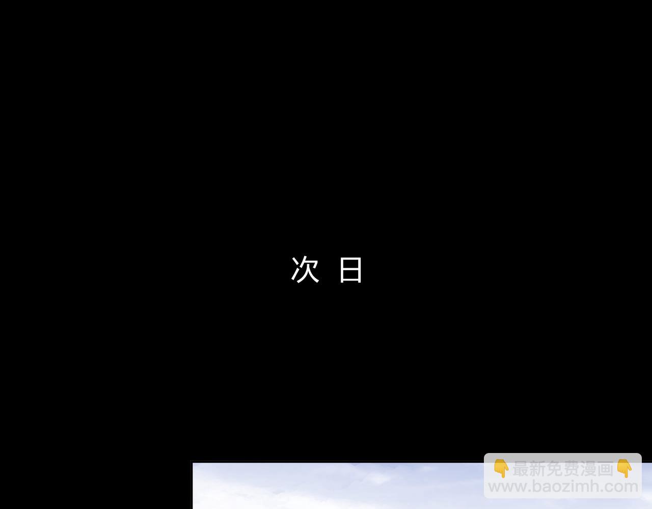 第18话 第七个脉眼46