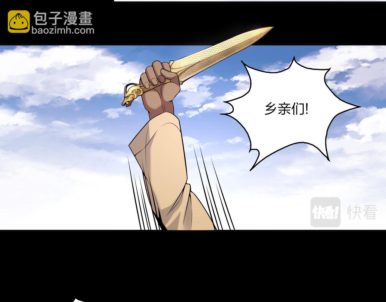 第18话 第七个脉眼47