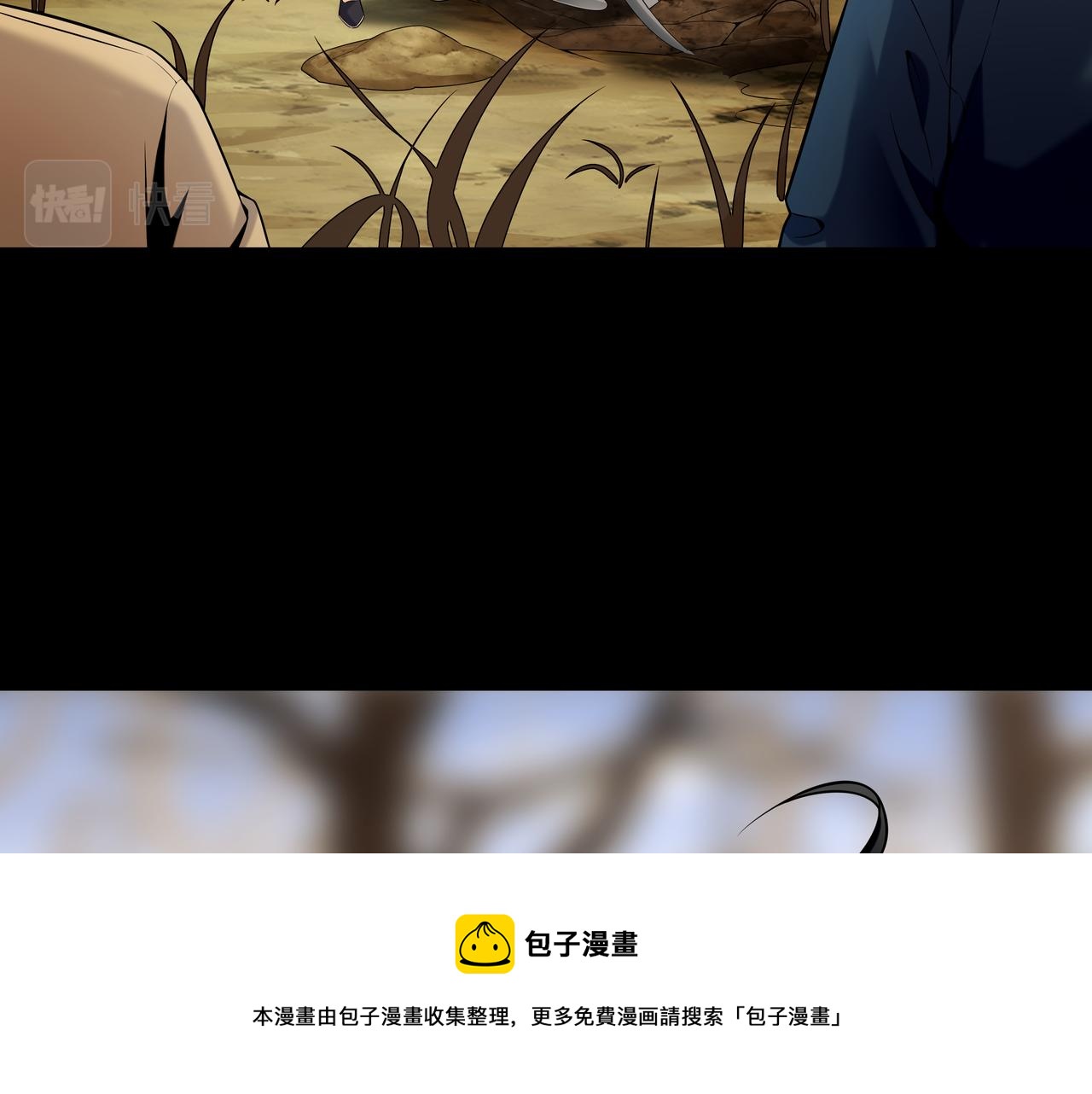 第18话 第七个脉眼64