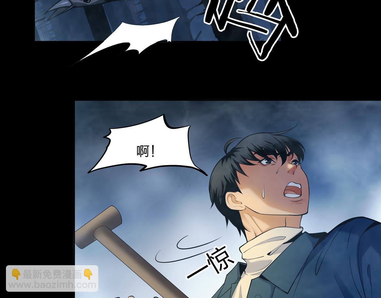 第18话 第七个脉眼8