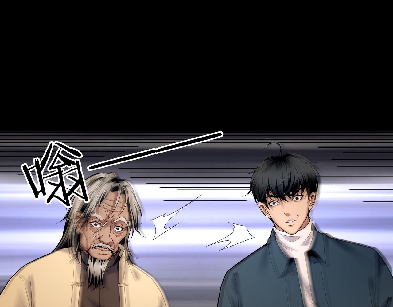 第18话 第七个脉眼89