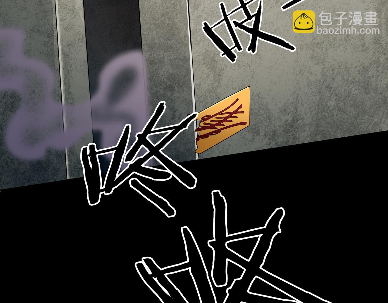 第18话 第七个脉眼98