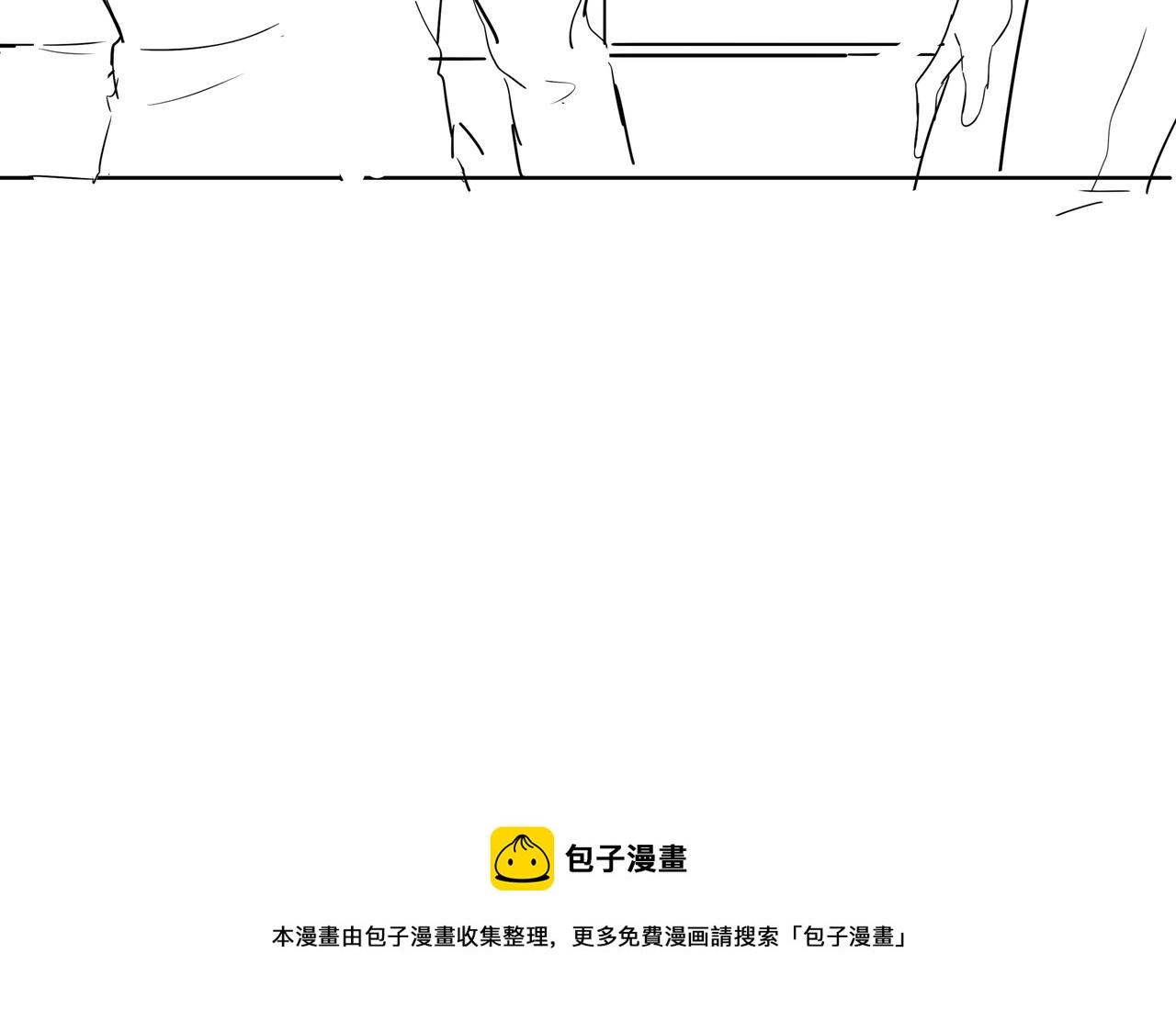 第20话 羽化归西112