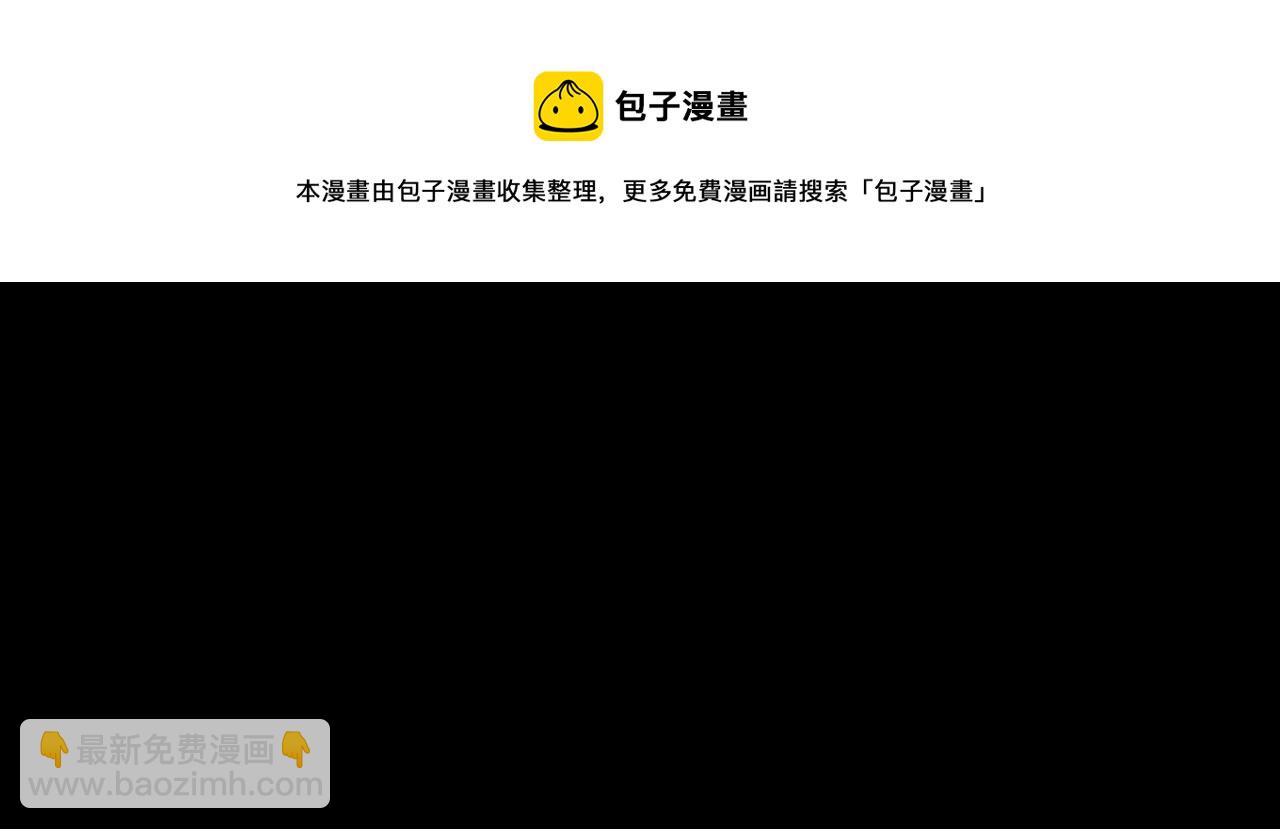 第20话 羽化归西20
