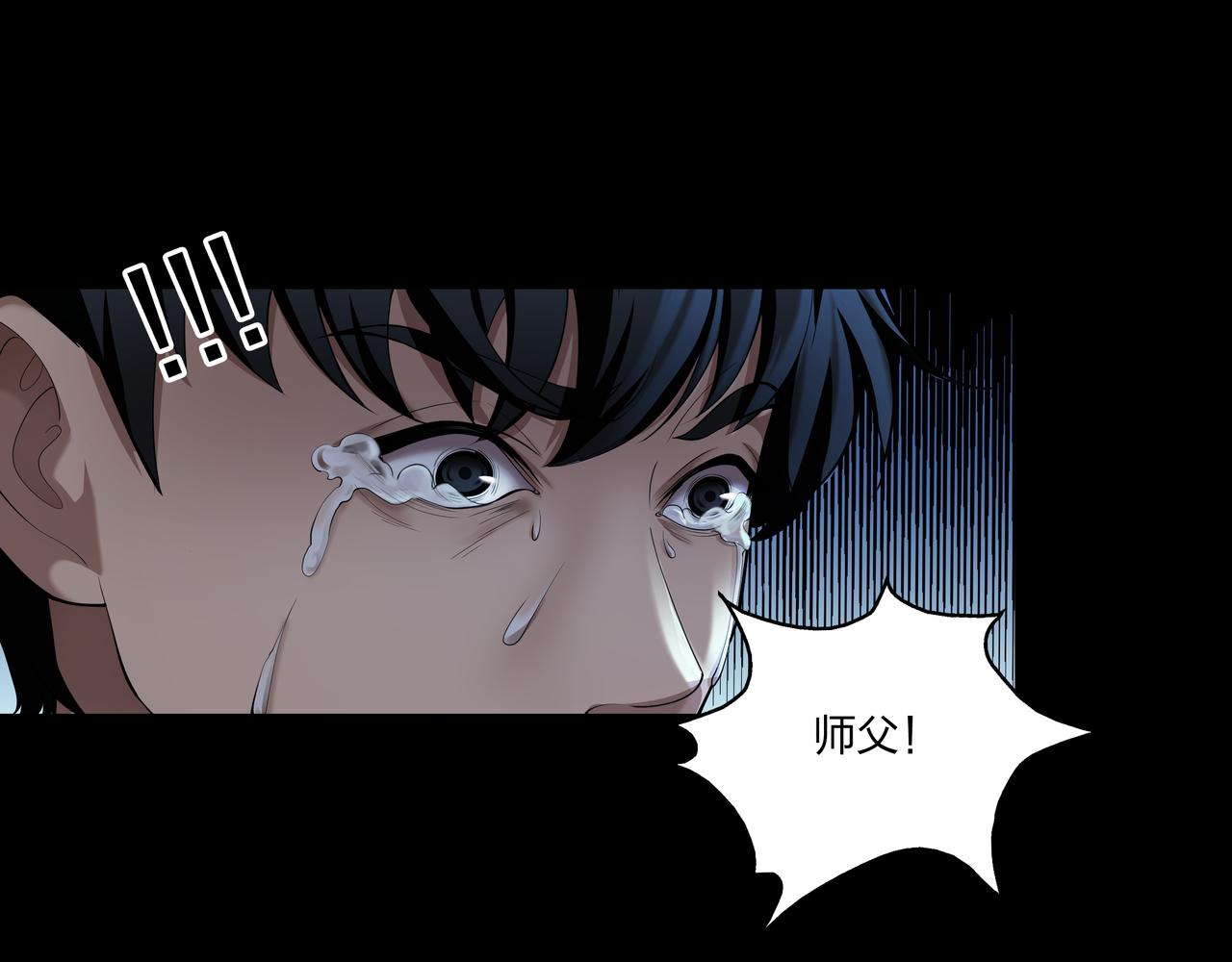 第20话 羽化归西21