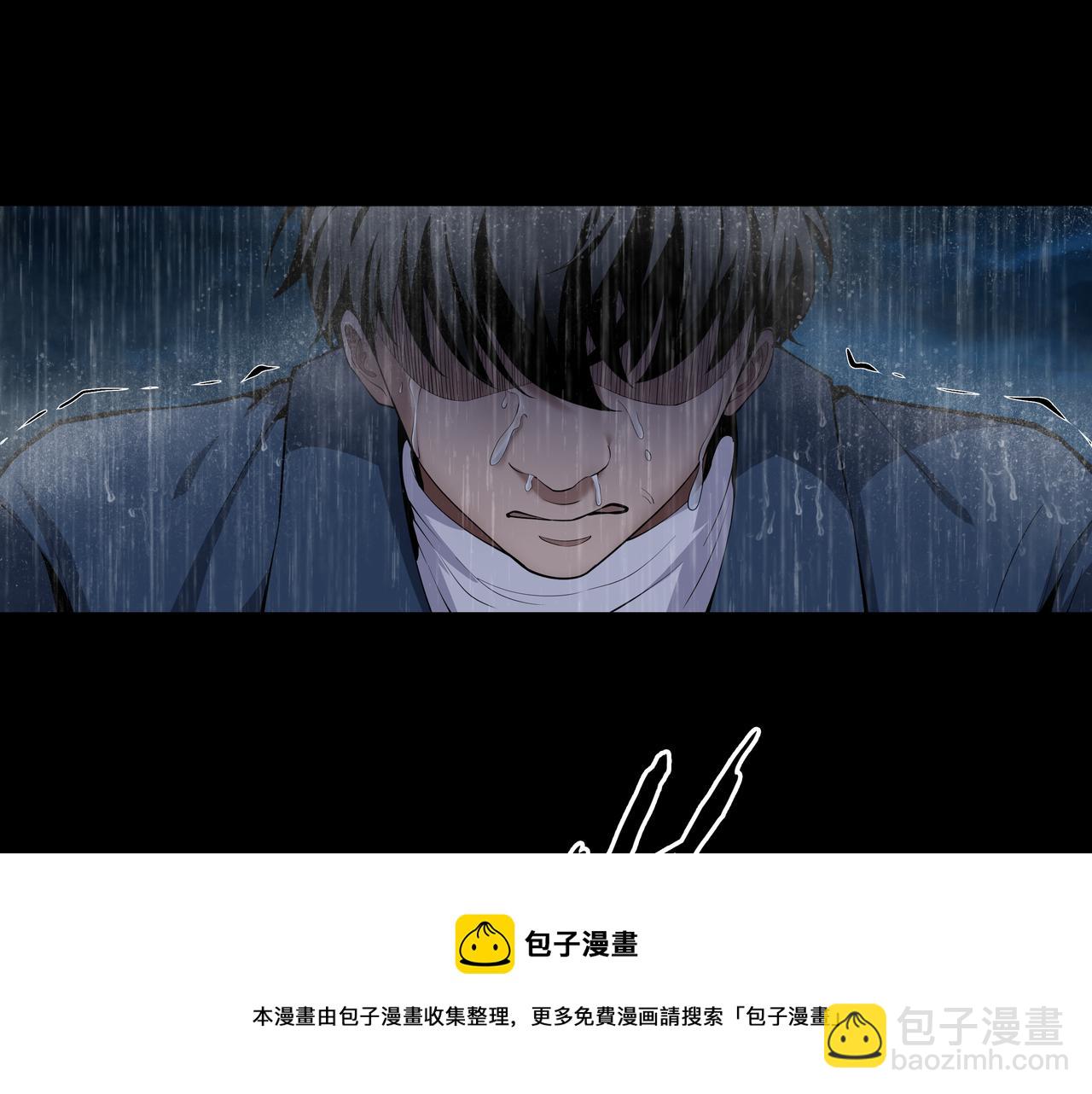 第20话 羽化归西30