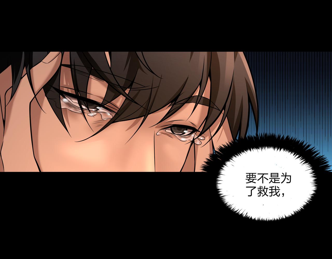 第20话 羽化归西38