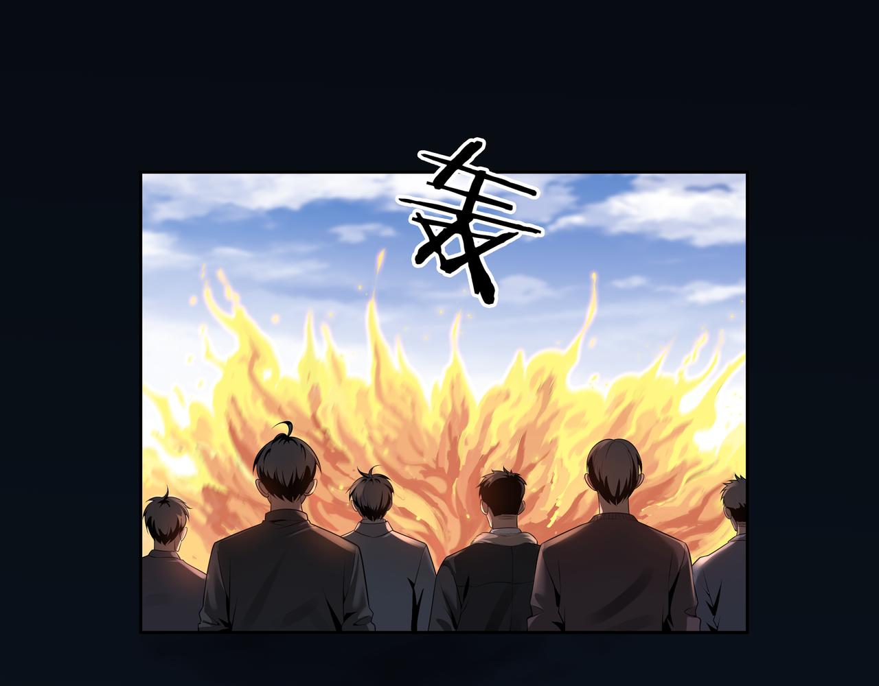 第20话 羽化归西87