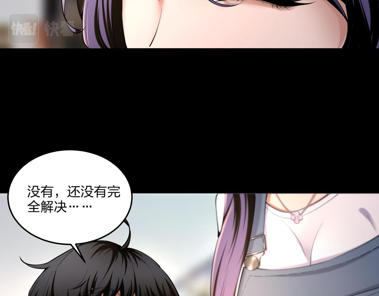 第23话 秦戈10
