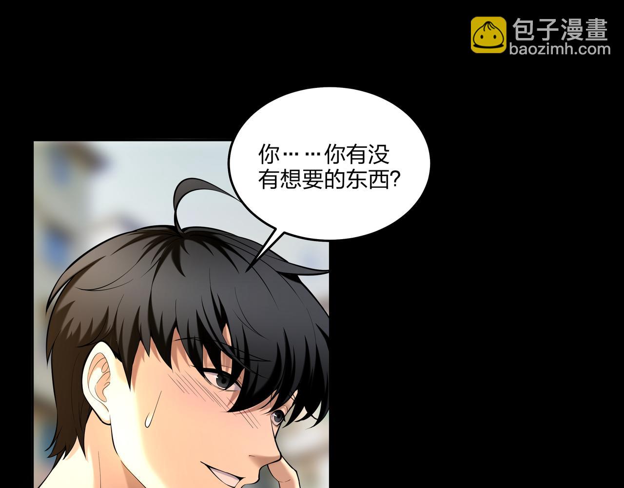 第23话 秦戈14
