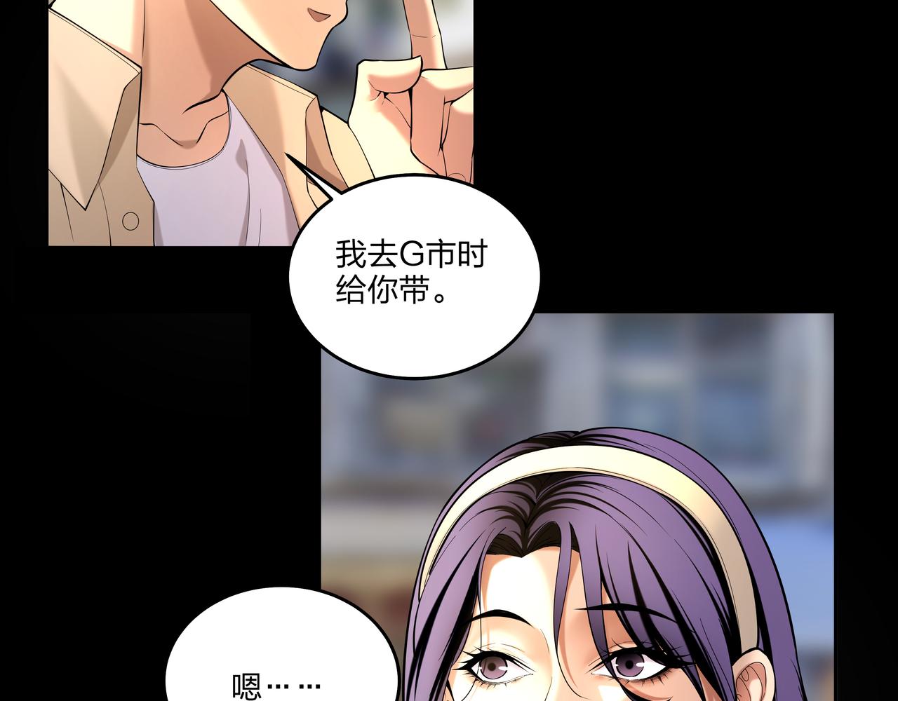 第23话 秦戈15