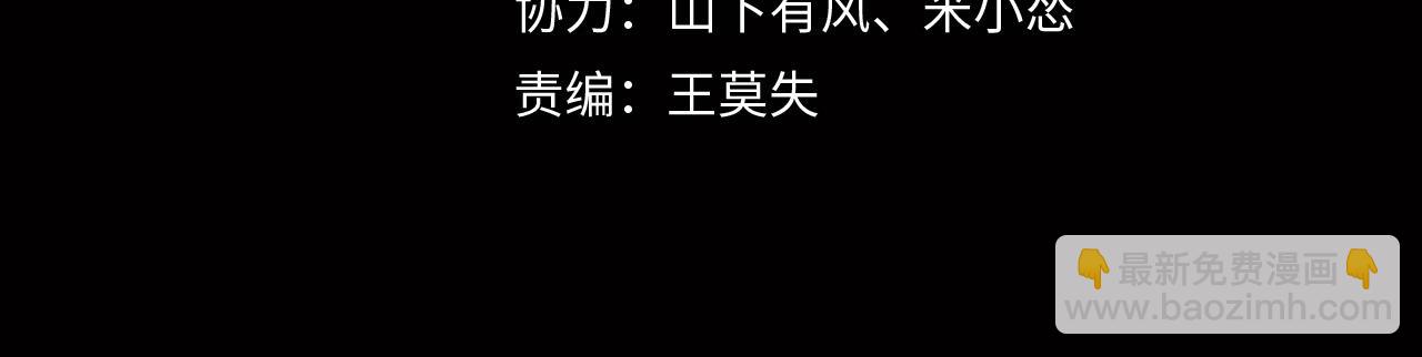 第23话 秦戈3