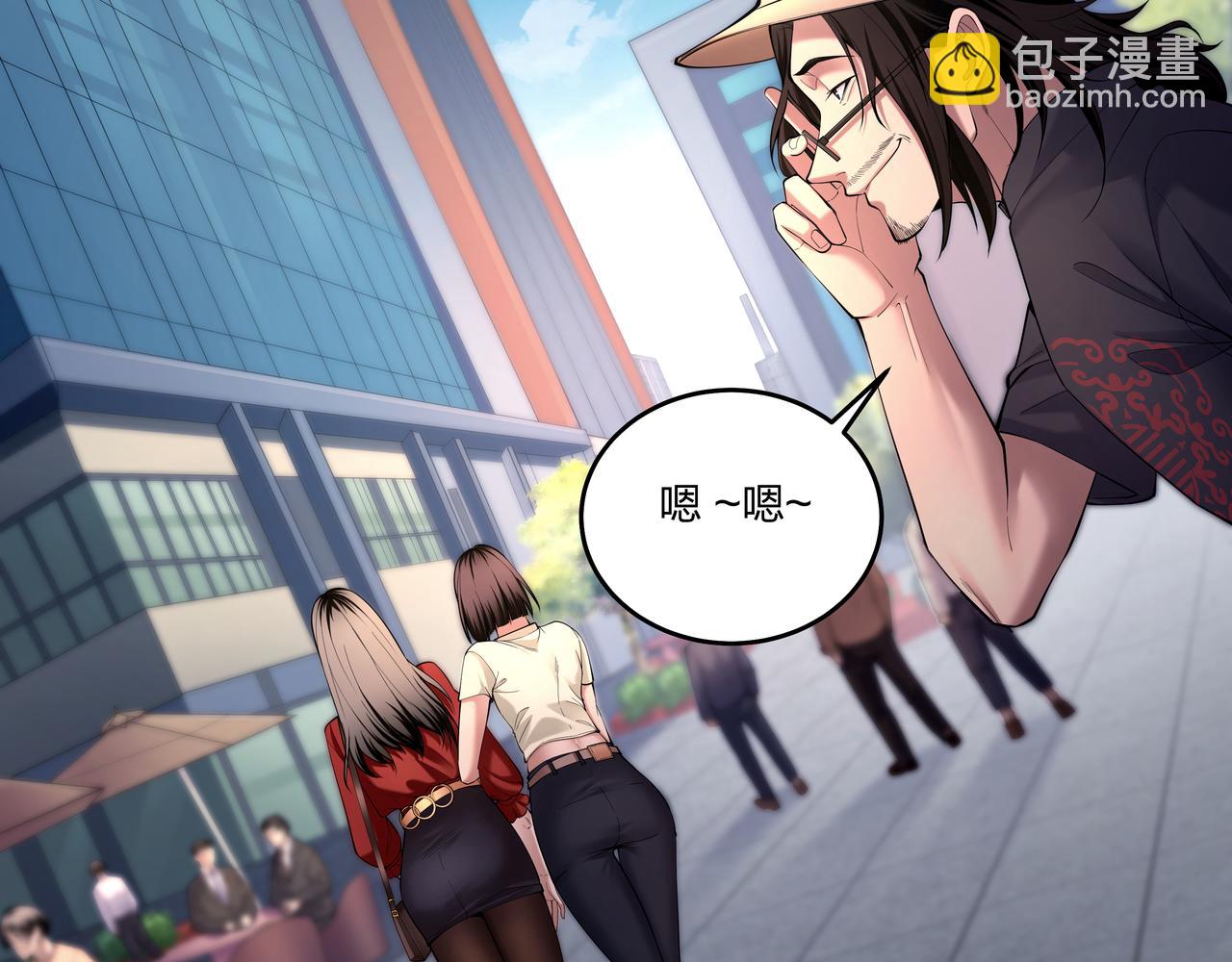 第23话 秦戈33