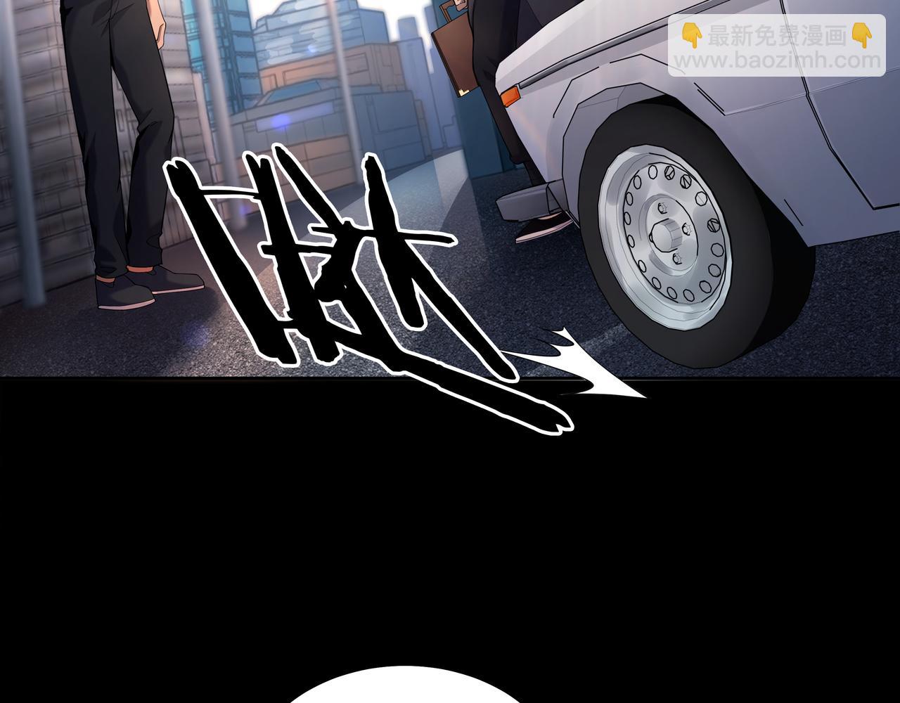 第23话 秦戈36