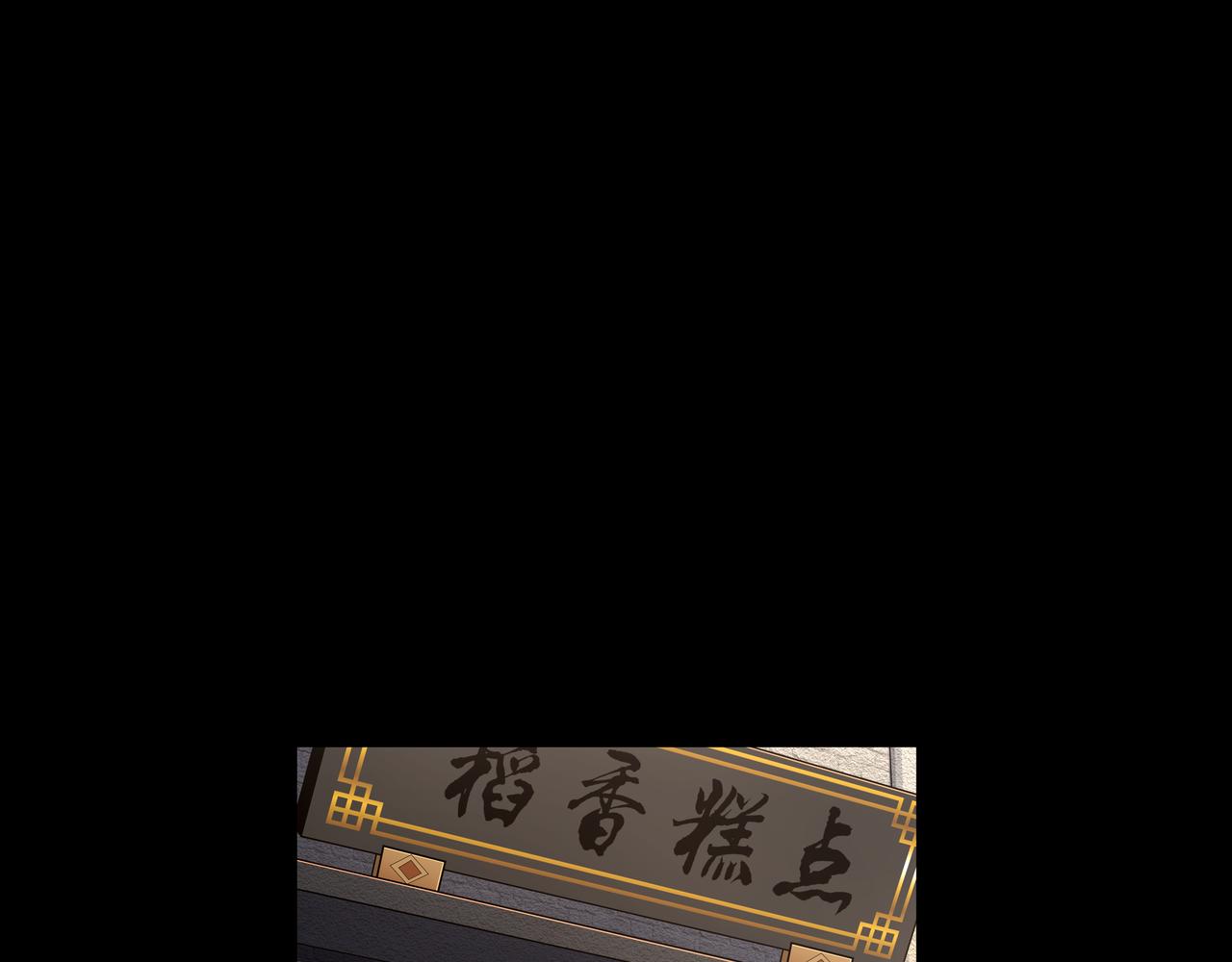 第23话 秦戈4
