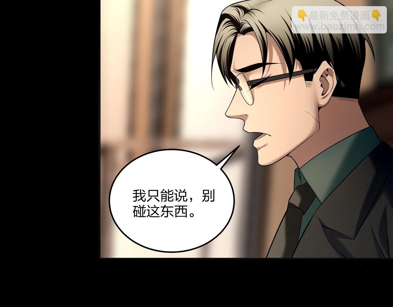 第23话 秦戈58