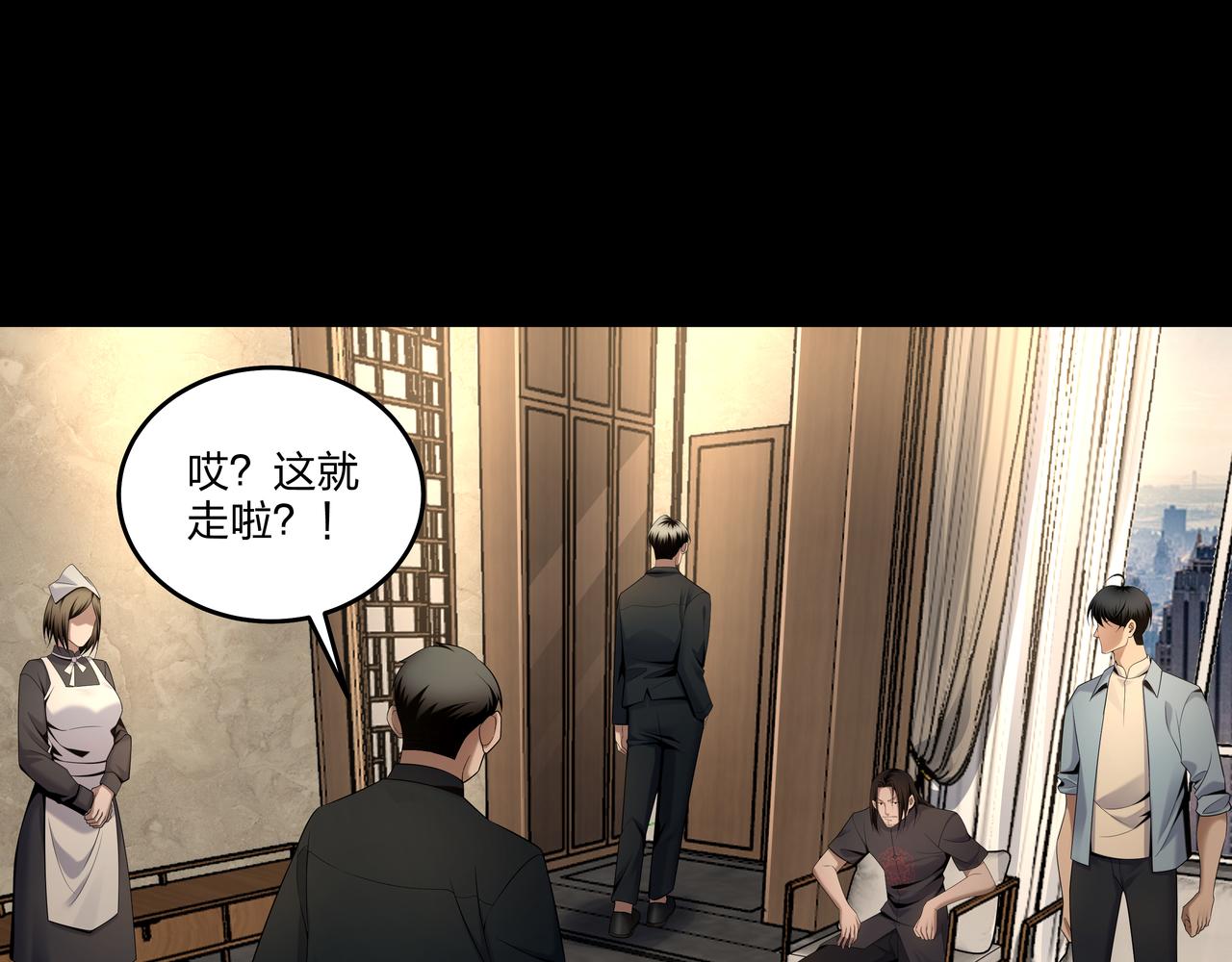 第23话 秦戈72