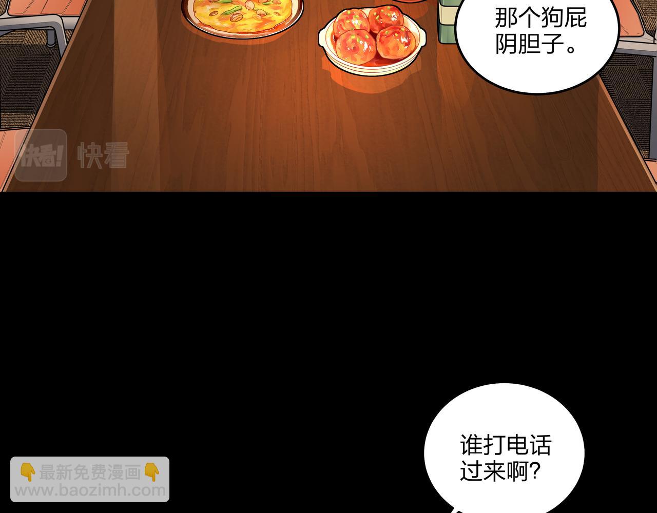 第23话 秦戈83