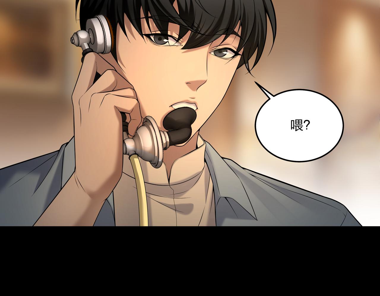 第23话 秦戈86