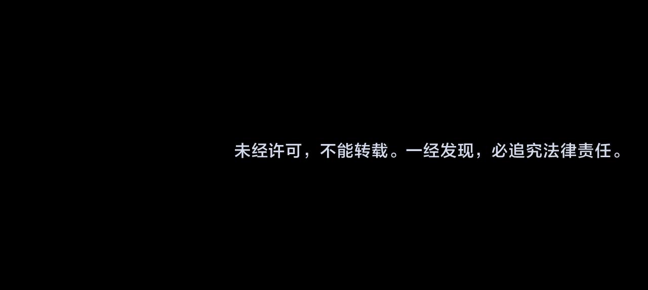 第23话 秦戈91