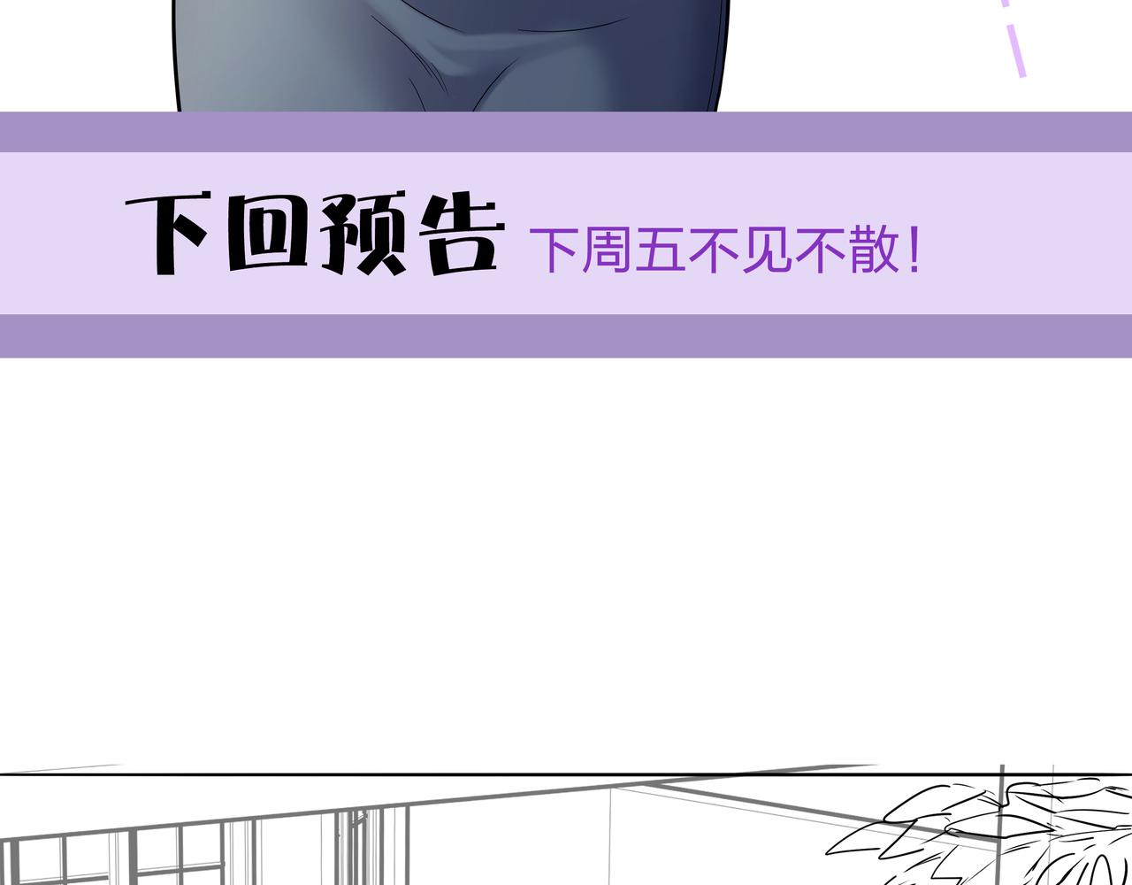 第23话 秦戈95