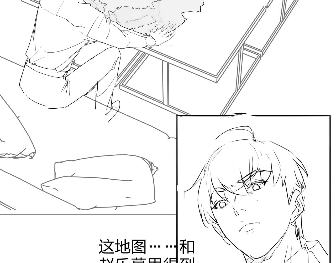 第23话 秦戈99