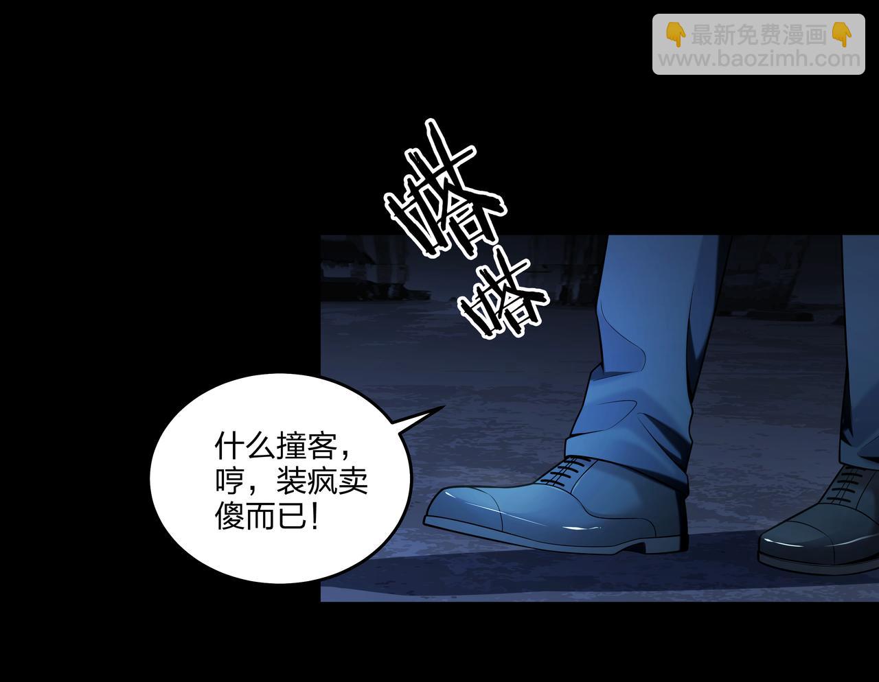 第27话 王小霞14