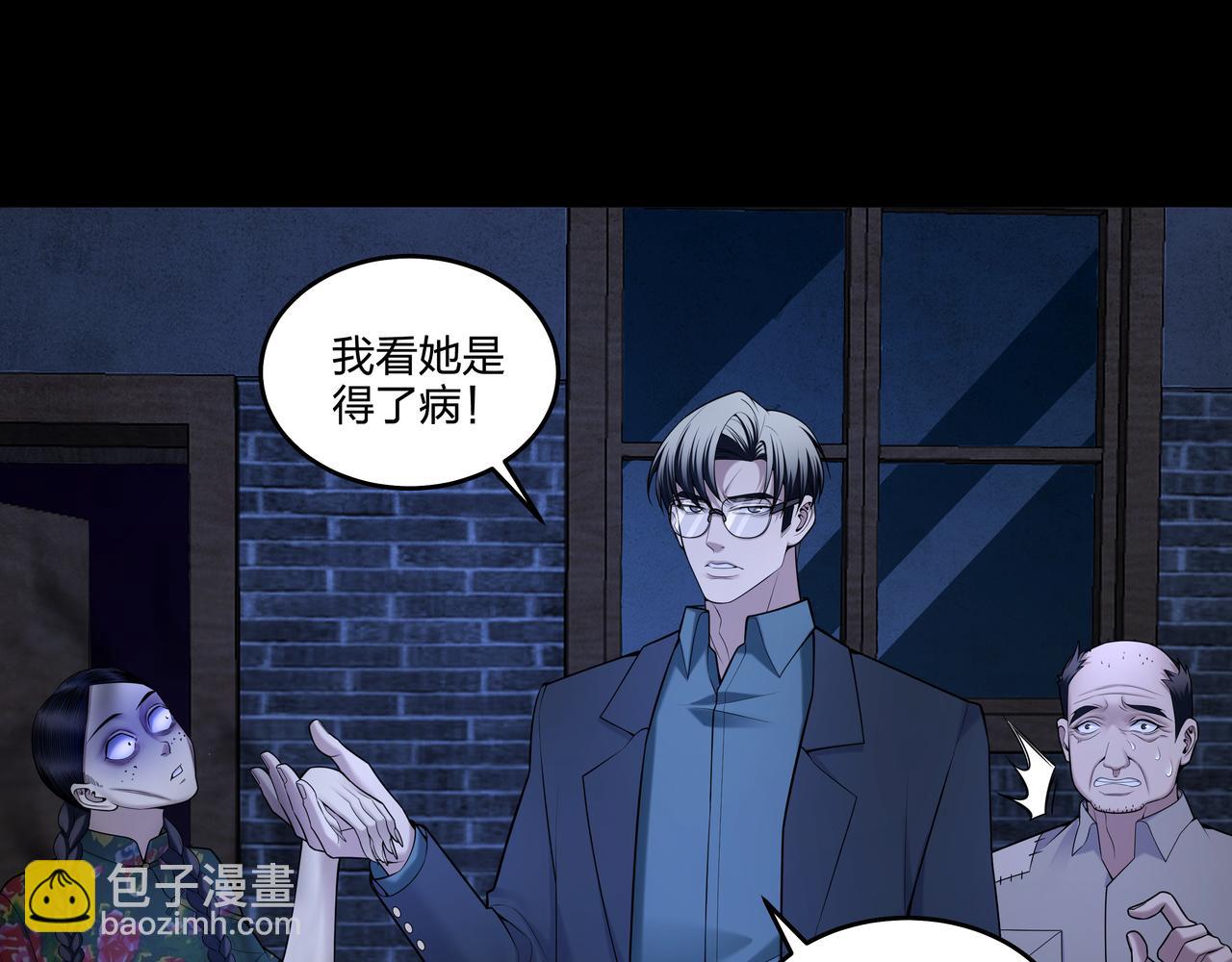 第27话 王小霞15