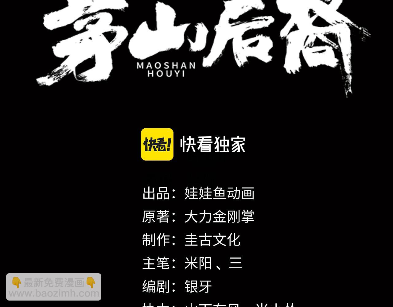 第27话 王小霞2