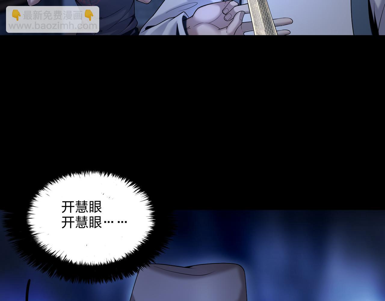 第27话 王小霞54