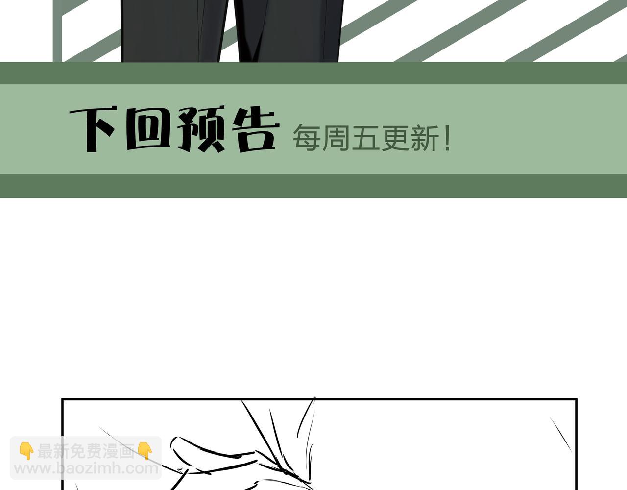 第27话 王小霞82
