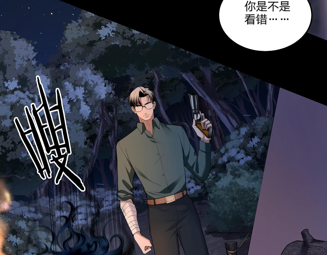 第29话 旗断洞口15