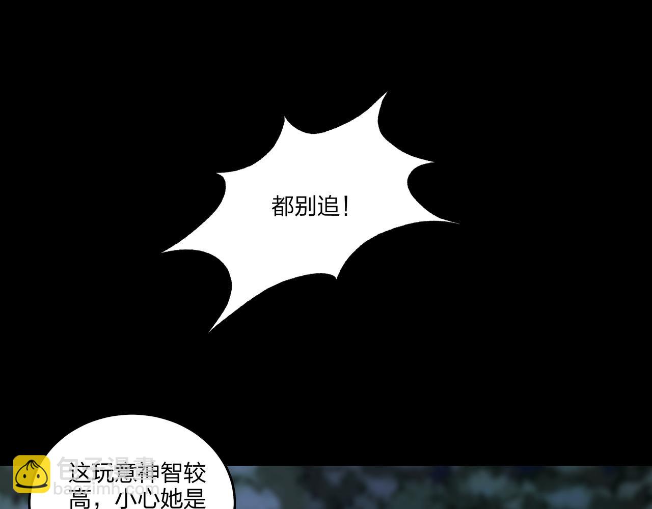 第29话 旗断洞口40