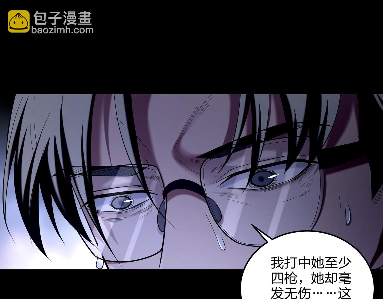 第29话 旗断洞口43