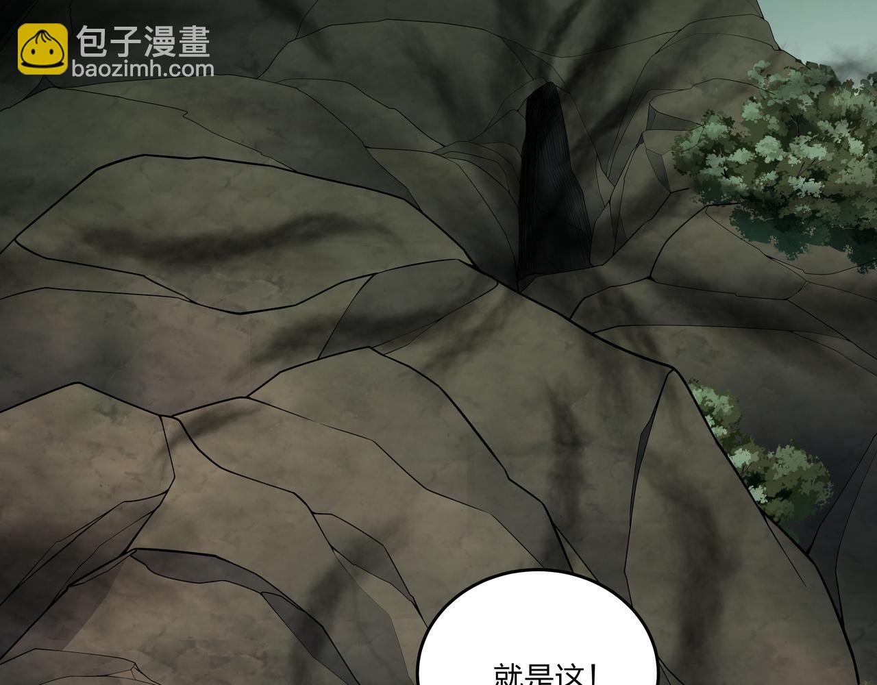 第29话 旗断洞口62