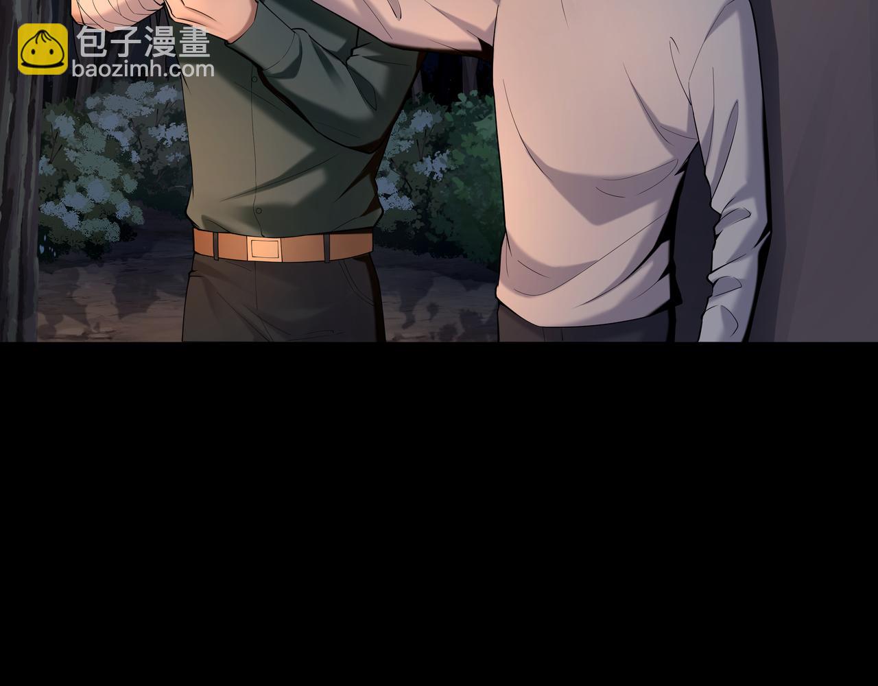 第29话 旗断洞口8