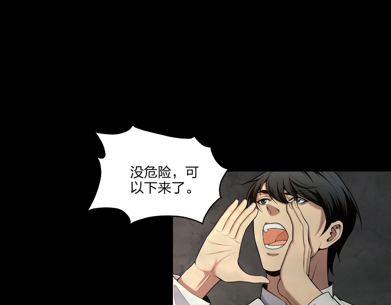 第33话 镇墓长鬯12