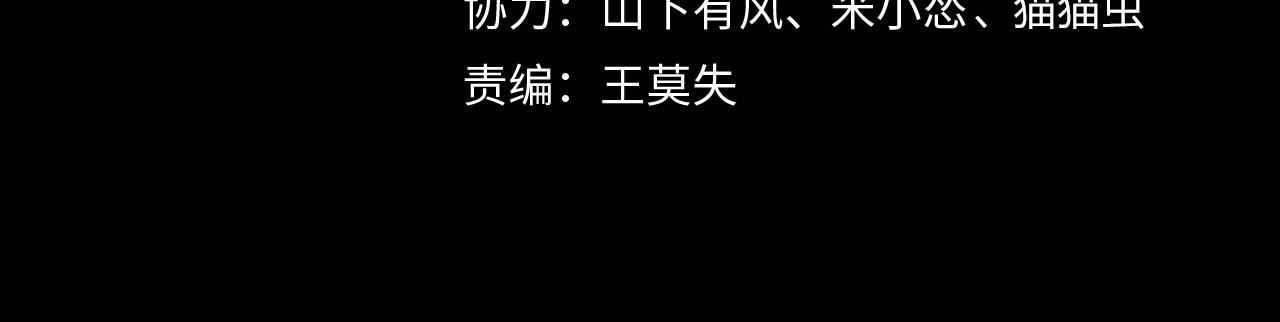 第33话 镇墓长鬯3
